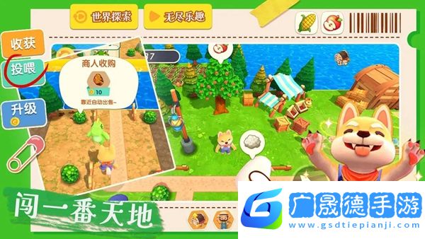 從田園小屋到廣闊大地只靠一把鐵鍬