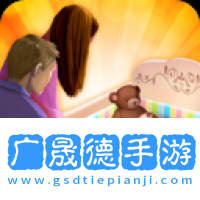 虛擬家庭3