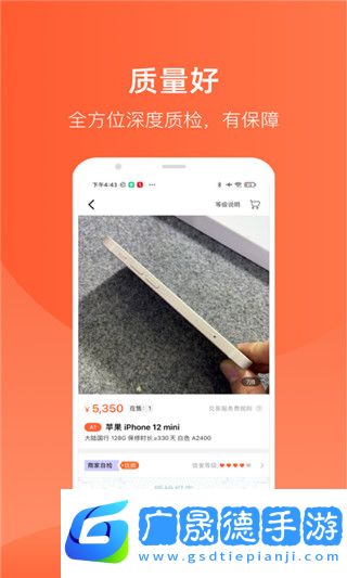 拍機堂