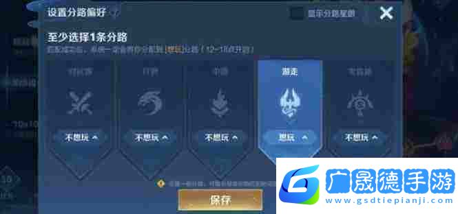王者榮耀S37排位機制優(yōu)化一覽