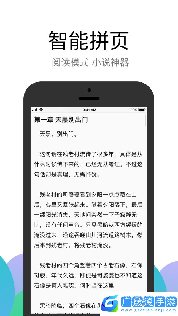 alook瀏覽器2024免費下載