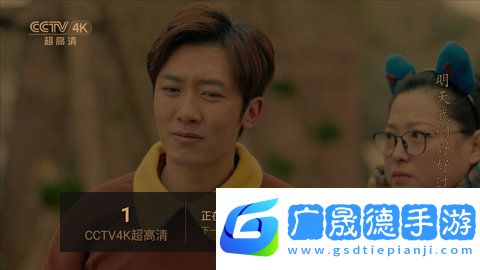 藍(lán)天t最新版下載