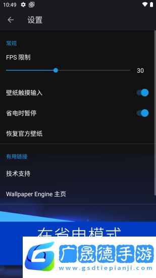 麻匪壁紙