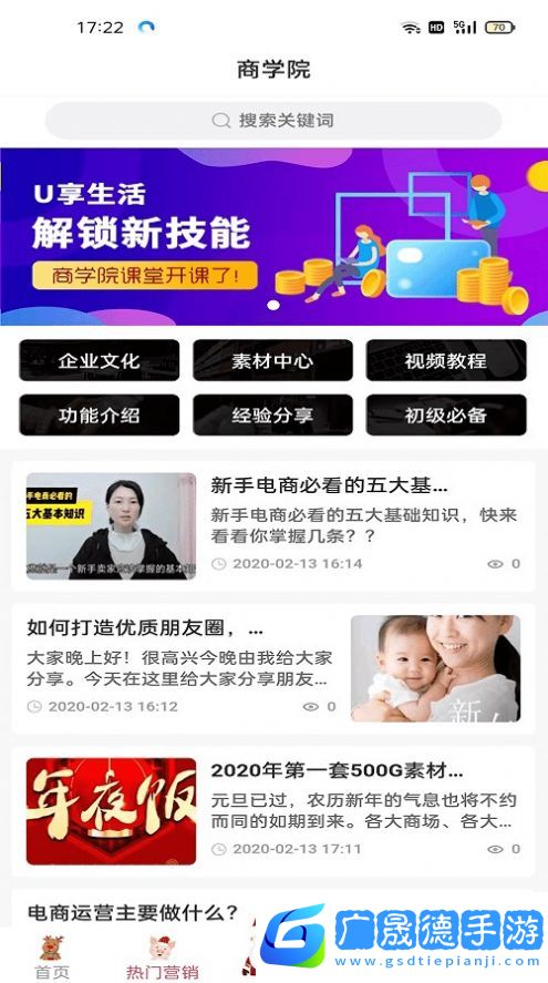 菩成生活
