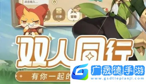 出發(fā)吧麥芬新手入門指南