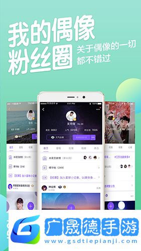 阿里星球
