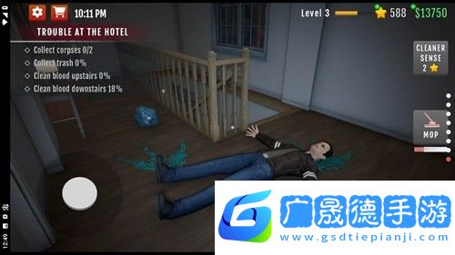 清道夫模擬器