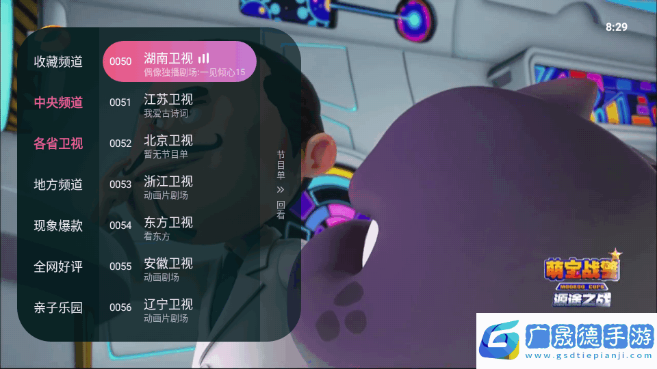 魷魚(yú)漫畫(huà)免費(fèi)版