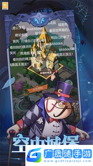 決戰(zhàn)地牢手游官網(wǎng)版