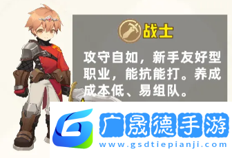 出發(fā)吧麥芬0轉(zhuǎn)職業(yè)怎么搭配技能