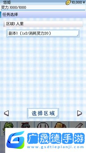 東方玉靈姬2.4.2漢化下載