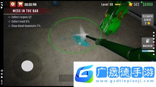 清道夫模擬器