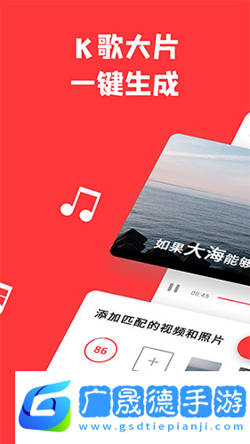 音畫視頻制作app免費(fèi)版下載