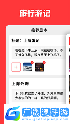 音畫視頻制作app免費(fèi)版下載