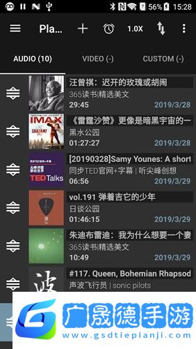 podcast addict安卓版下載