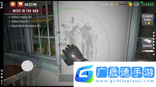 清道夫模擬器