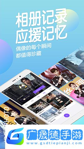阿里星球