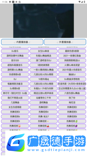 九宮影院盒子版