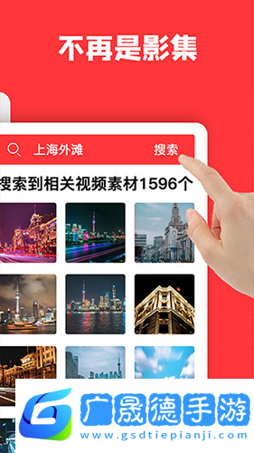 音畫視頻制作app免費(fèi)版下載