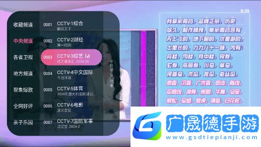 魷魚(yú)漫畫(huà)免費(fèi)版