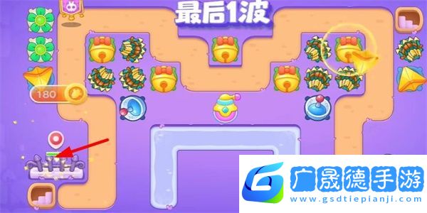 保衛(wèi)蘿卜4阿波與魔法寶藏第4關(guān)攻略
