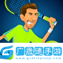 無規(guī)則網(wǎng)球比賽中文版免費下載2024