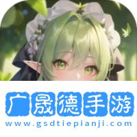 巨魔與精靈