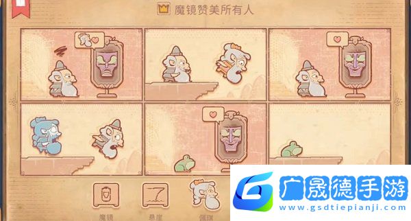 Storyteller第五章怎么過 Storyteller第五章攻略