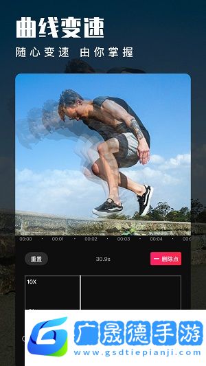 愛(ài)剪輯app手機(jī)版下載