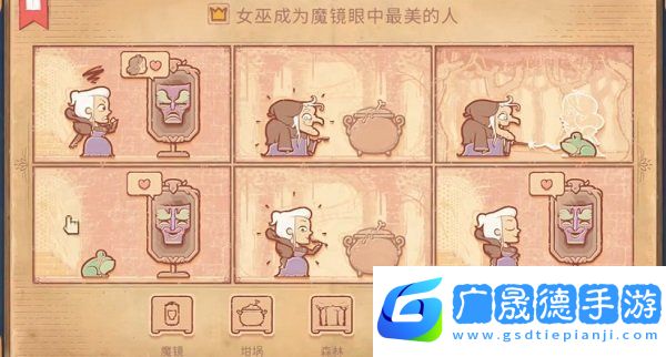 Storyteller第五章怎么過 Storyteller第五章攻略