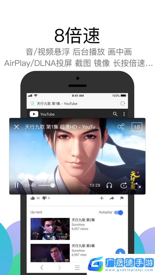 alook瀏覽器2024免費下載