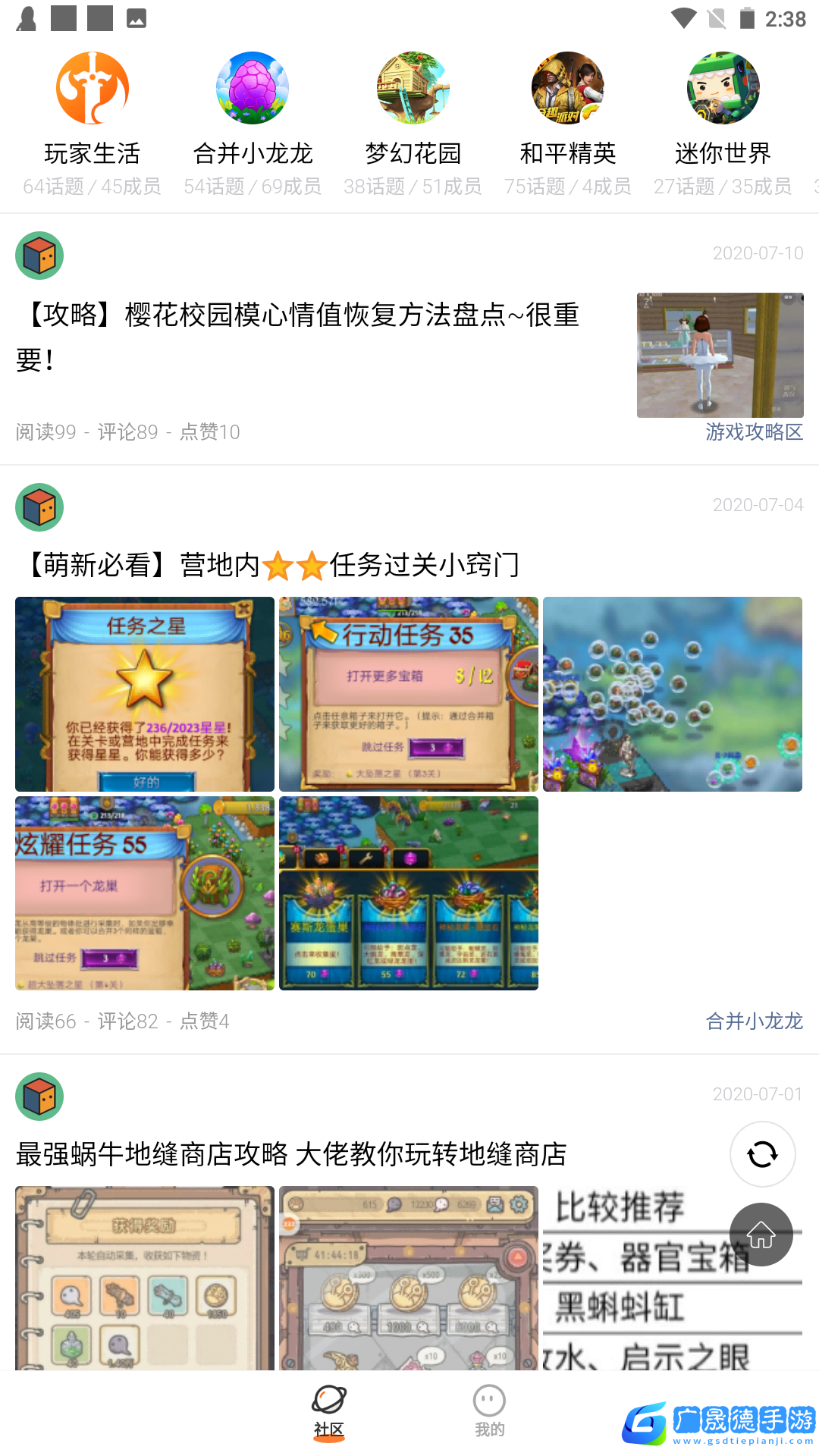 2333樂園新版下載