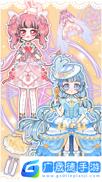 魔法裝扮甜心