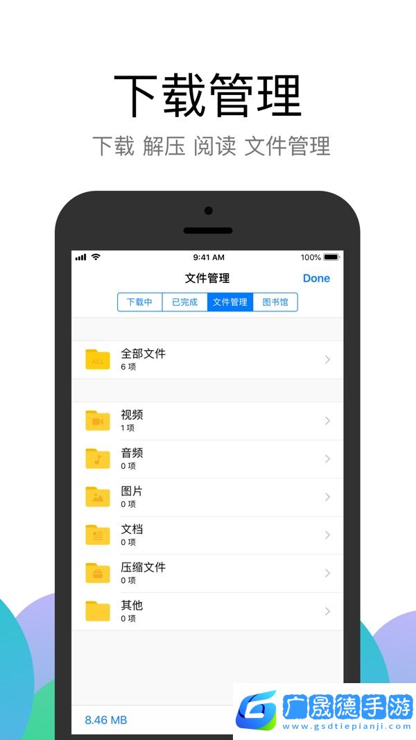 alook瀏覽器2024免費下載