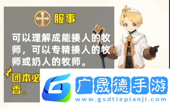 出發(fā)吧麥芬0轉(zhuǎn)職業(yè)怎么搭配技能