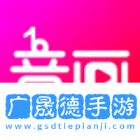 音畫視頻制作app免費(fèi)版下載