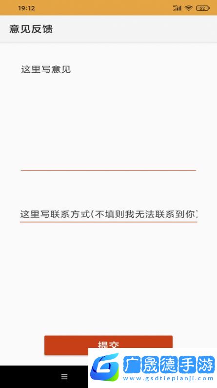 樂易魚匯單詞