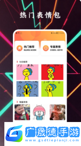 奪筍神器