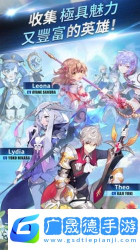 騎士編年史官方版下載