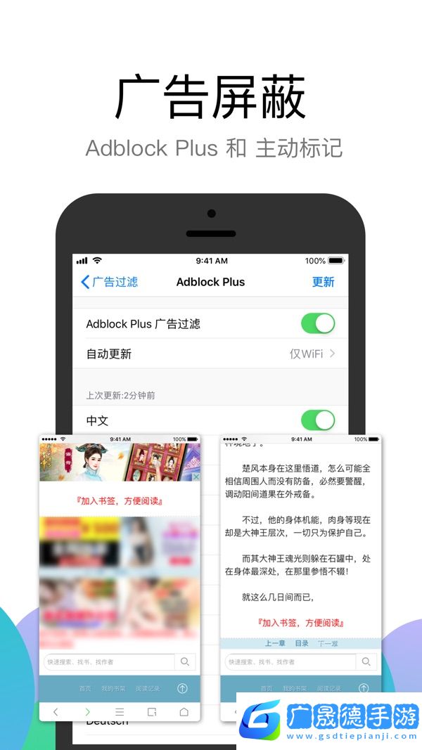 alook瀏覽器2024免費下載