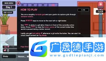 loecraftlocker3 1.1.83 最新版