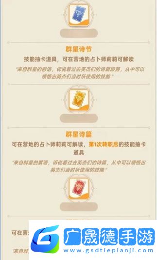出發(fā)吧麥芬新手入門指南