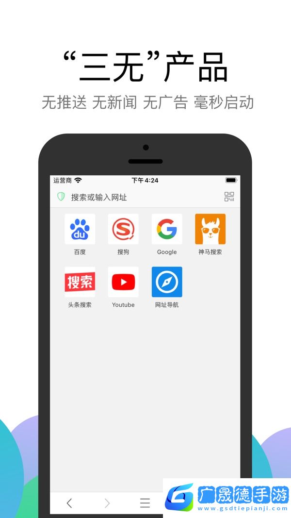 alook瀏覽器2024免費下載