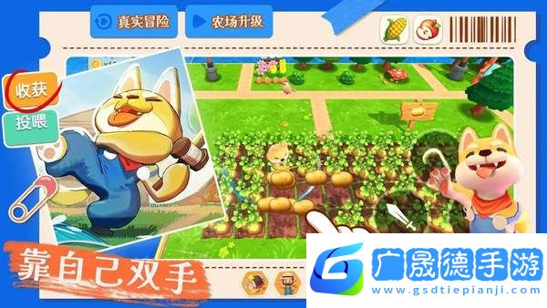 從田園小屋到廣闊大地只靠一把鐵鍬