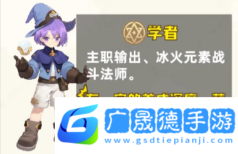 出發(fā)吧麥芬0轉(zhuǎn)職業(yè)怎么搭配技能