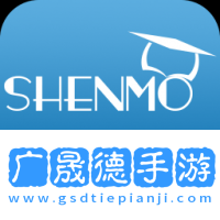 神墨學(xué)堂免費(fèi)版