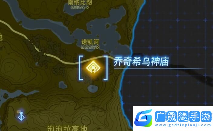 塞爾達(dá)傳說(shuō)王國(guó)之淚喬奇希烏神廟攻略
