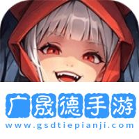 決戰(zhàn)地牢手游官網(wǎng)版