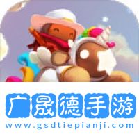 星光大冒險(xiǎn)
