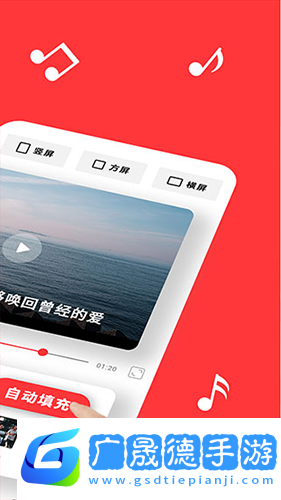 音畫視頻制作app免費(fèi)版下載